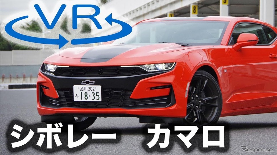 シボレー カマロ LT RS