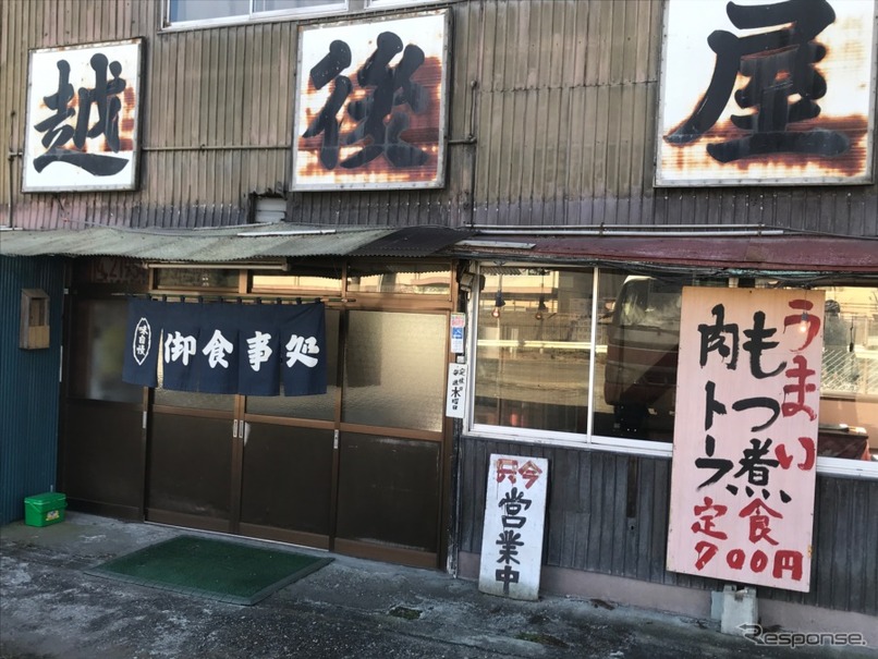 肉豆腐にするかもつ煮にするかそれが問題だ！国道１８号線横川の越後屋食堂。