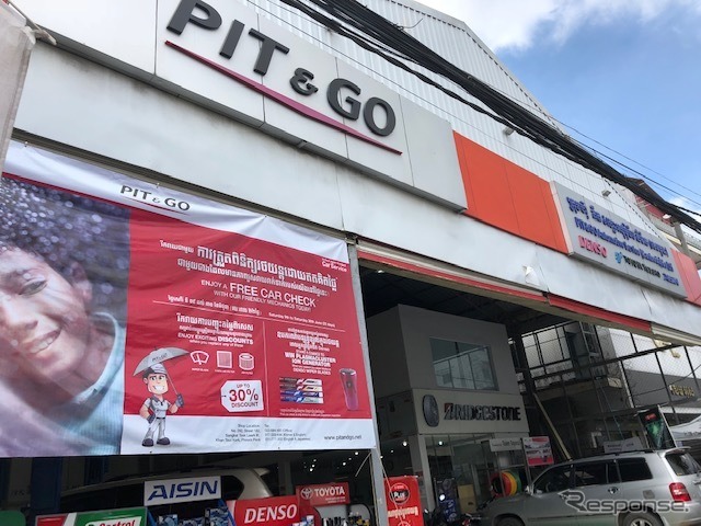 PIT&GOの整備工場