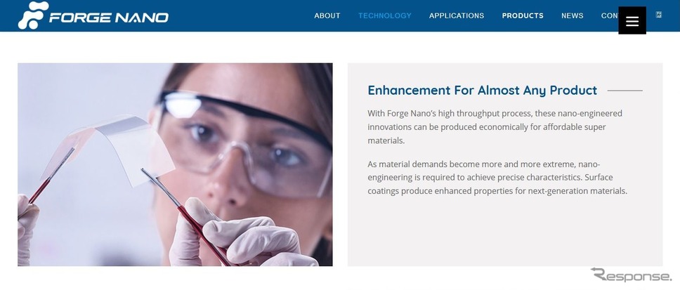 Forge Nano社の公式サイト