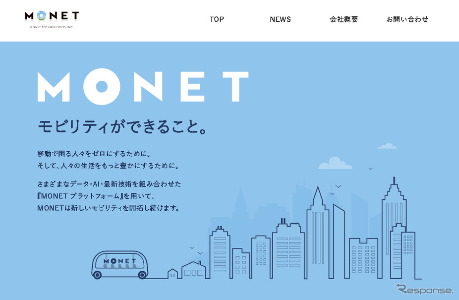 MONET（WEBサイト）