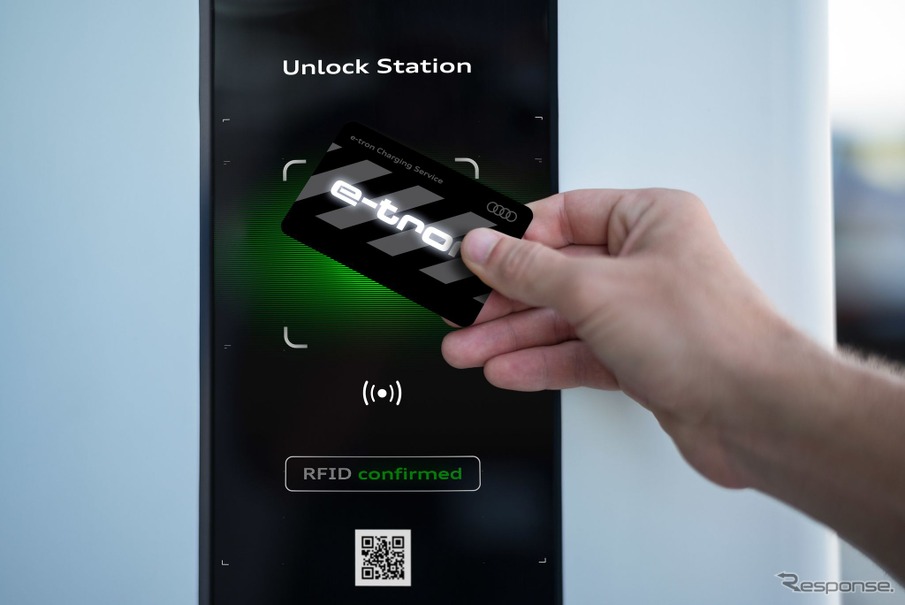 アウディe-tronチャージングサービス