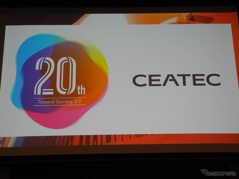 CEATECの新しいロゴ