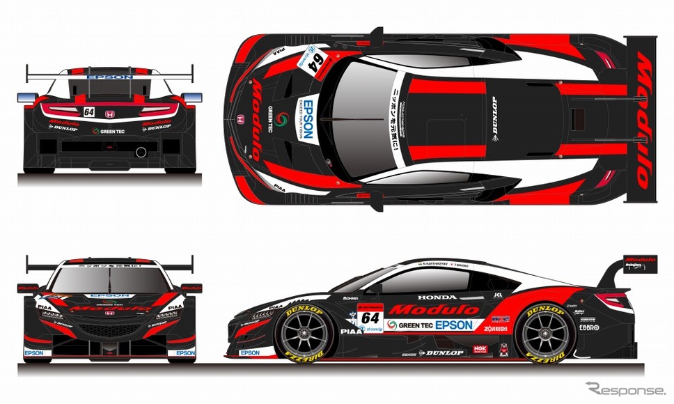 ホンダアクセス、SUPER GT参戦マシンのカラーリングを公開 ホンダアクセス、SUPER GT参戦マシンのカラーリングを公開