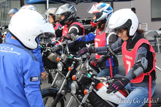 「大人のバイクレッスン」女性限定レッスン