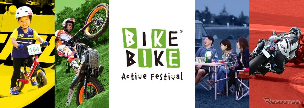 BIKE BIKE Active Festival