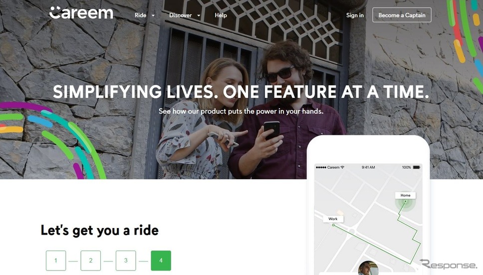 中東でライドシェアサービスを手がけるカリーム（Careem）の公式サイト