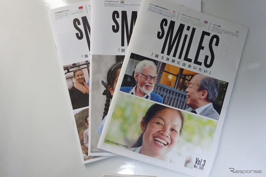 トヨタ　sMiLES Vol.3
