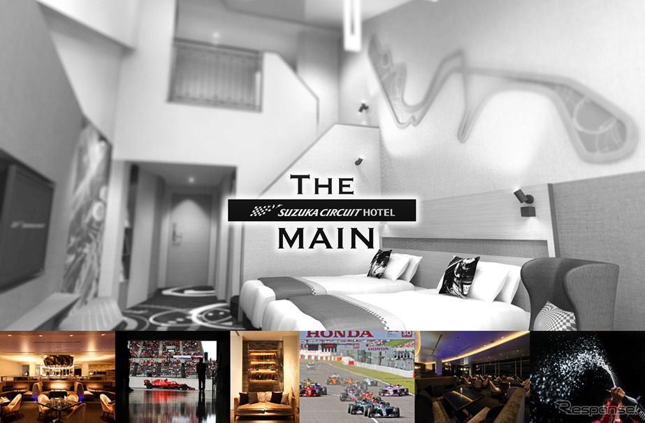 鈴鹿サーキットホテル THE MAIN