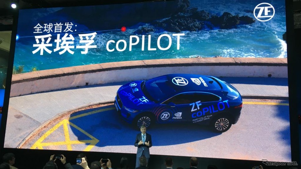 最新の自動運転システム「coPILOT」を発表するZF（上海モーターショー2019）