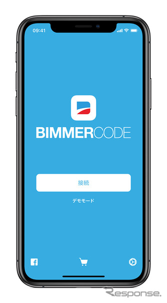 BMW・MINI用コーディングアプリ BimmerCode