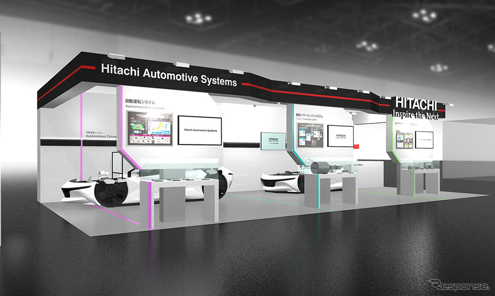 日立オートモティブシステムズ ブースイメージ