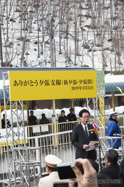 JR北海道の島田修社長は、2021年度以降に発生する北海道新幹線高速化工事の費用について国の支援を要請。整備新幹線の貸付料の控除についても期待感を示したという。写真は運行最終日の3月31日に石勝線夕張支線夕張駅で挨拶をする島田社長。