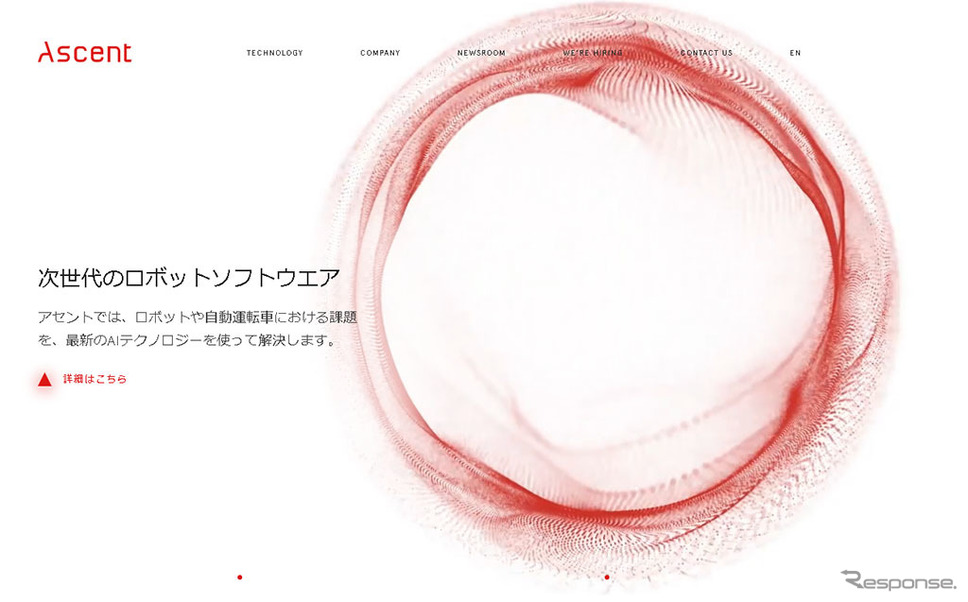 アセントロボティクス（webサイト）
