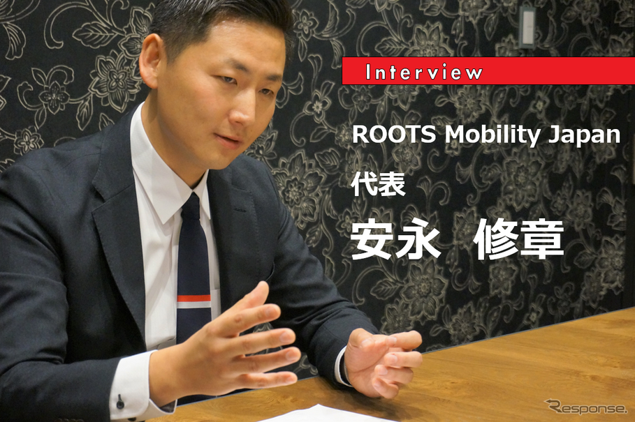 ライドシェア1.0から2.0の時代へMaaSとライドシェア…ROOTS Mobility Japan代表安永修章氏［インタビュー］