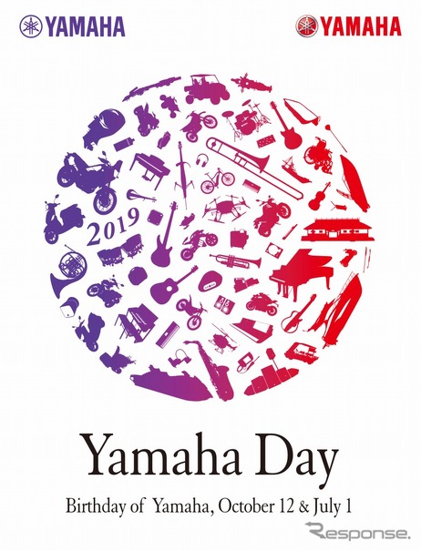 Yamaha Day