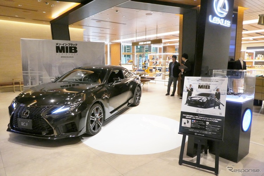 LEXUS MEETS…が『メン・イン・ブラック』の世界に!? 真っ黒なコラボパフェも登場