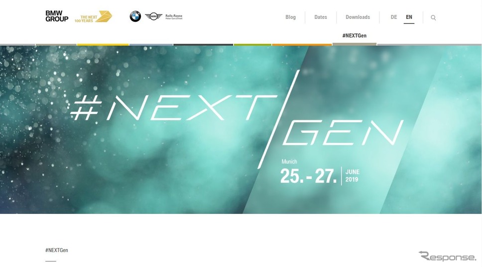 BMWグループがドイツ・ミュンヘンで6月25～27日に開催する「#NEXT GEN」の公式サイト