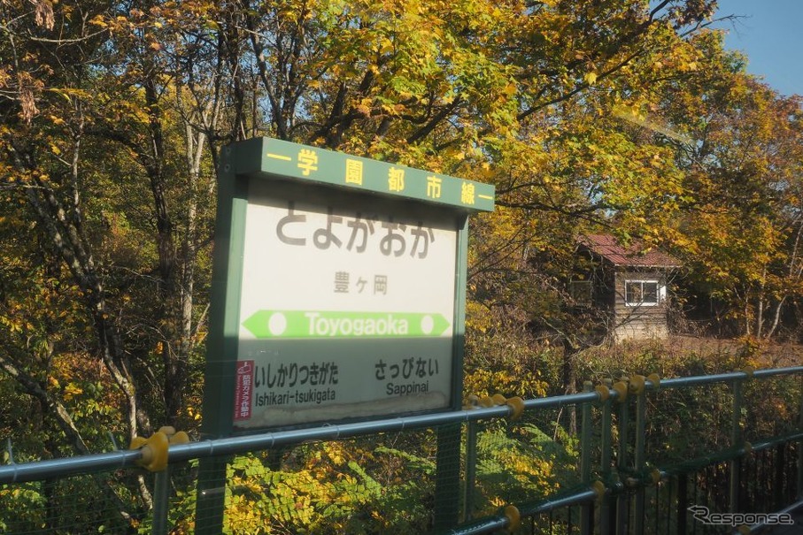 月形町コースでは、月形町内にある秘境駅の豊ヶ岡駅も訪ねる。