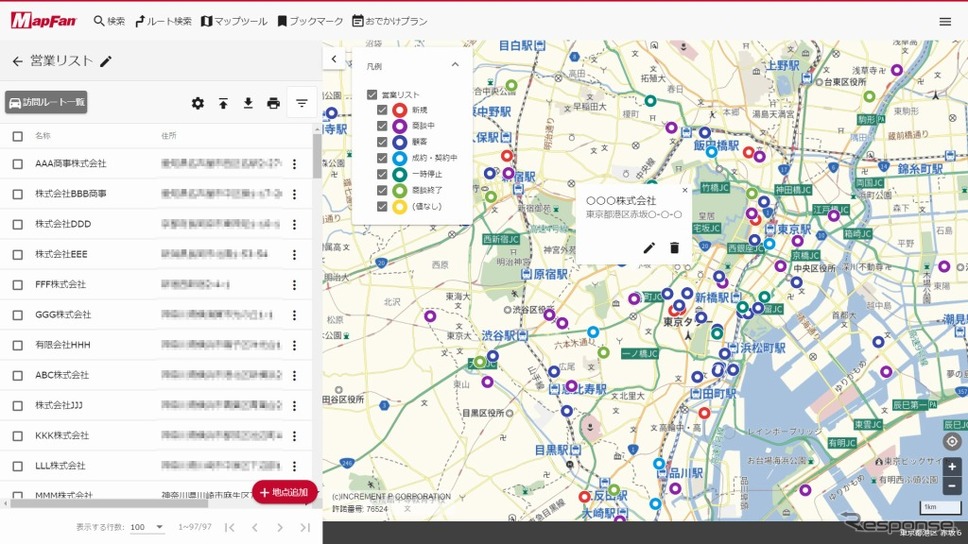 営業リストを地図上に表示