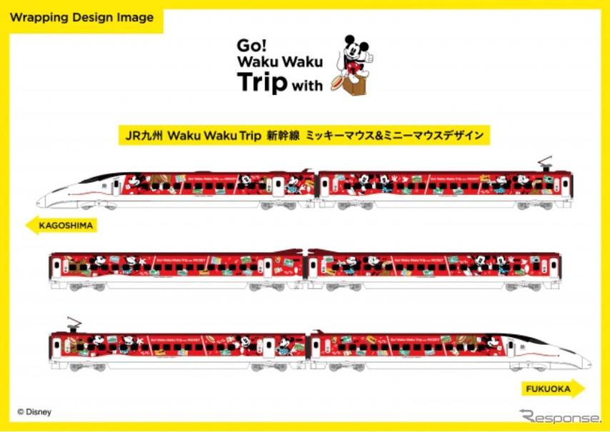 赤をベースにした「JR九州 Waku Waku Trip 新幹線」第2弾のイメージ。「ミッキーとミニーが、一緒にわくわくの旅に出かける様子や、2人が巡った九州各県のスポットの写真」をデザインしたという。