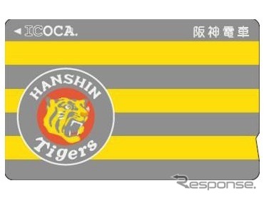 追加発売分も同じデザインとなる「タイガースICOCA」：球団旗