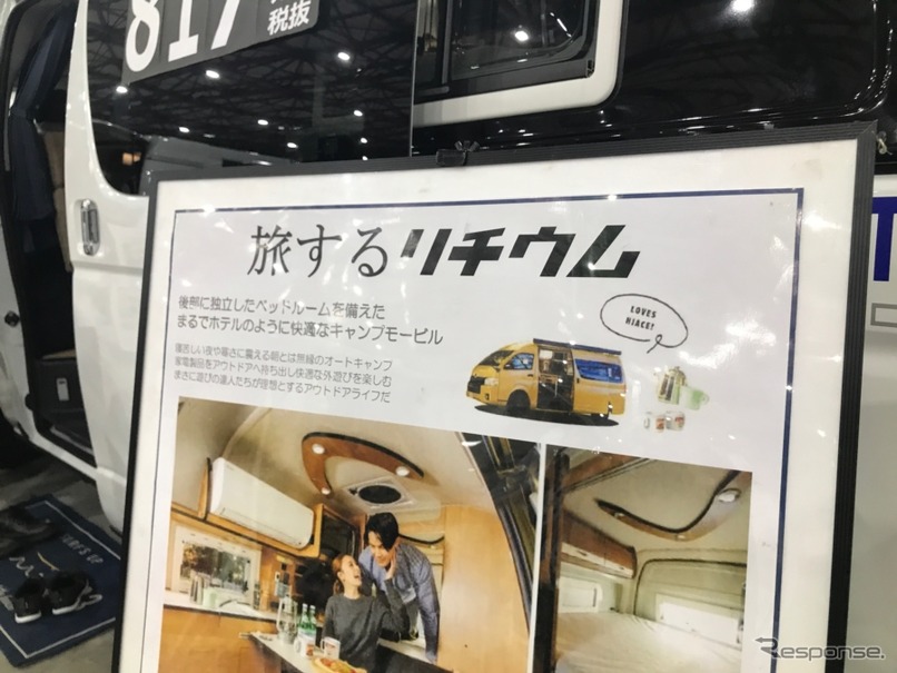 入門者よりベテランキャンパーから厚い支持を集めるキャンパー鹿児島。