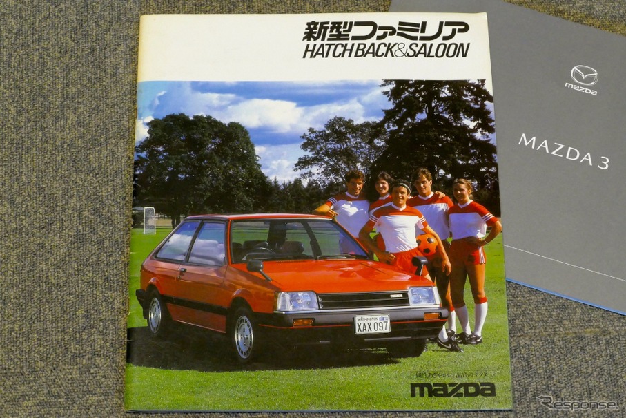 マツダ ファミリア（5代目 1980年6月）のカタログ