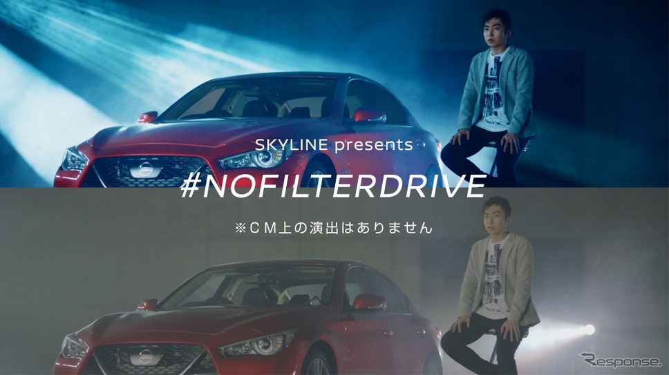 Webムービー「＃NOFILTERDRIVE」