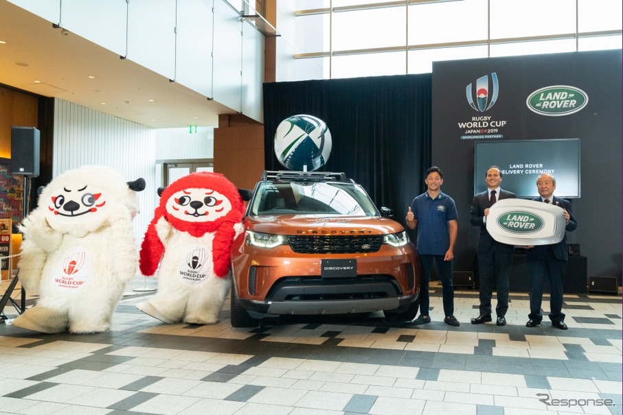 「ラグビーワールドカップ2019日本大会」オフィシャルカーのデリバリーセレモニー。左端は、新たにランドローバーのブランドアンバサダーに就任したラグビー元日本代表の廣瀬俊朗氏
