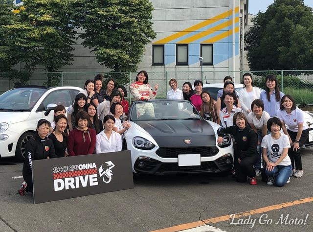 2019年7月28日に筑波サーキットで女性限定のドライビングレッスン「SCORPIONNA DRIVE FOR WOMAN」が開催