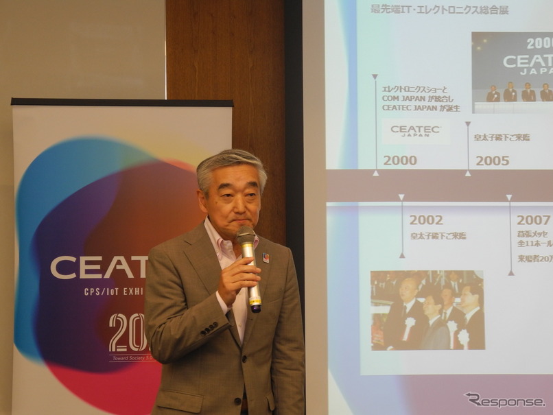 CEATEC実施協議会エグゼクティブプロデューサーの鹿野清氏