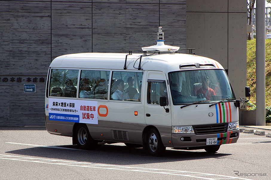 埼玉工業大学の自動運転バス、本庄早稲田駅前の行動で自動運転レベル3デモ走行（2019年9月29日）