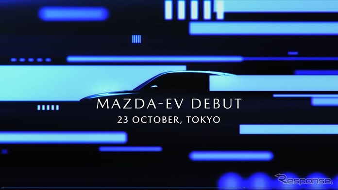 マツダの新型EVのティザーイメージ