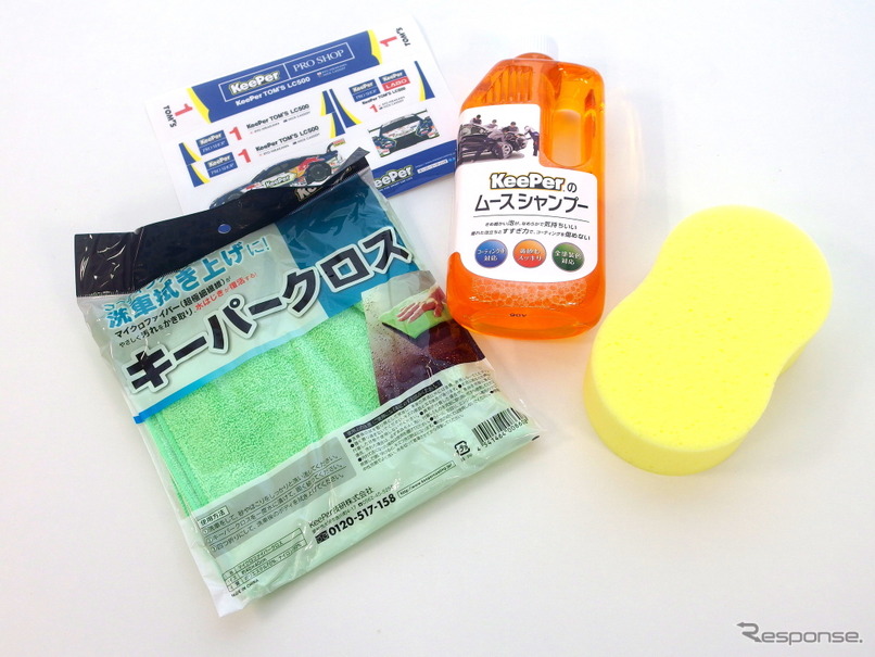 KeePer技研お掃除3点セット