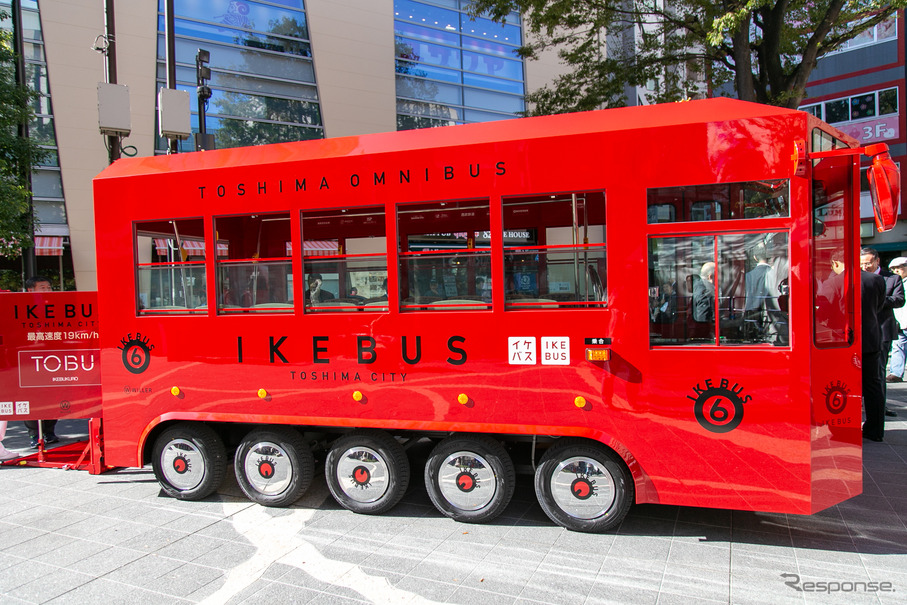 IKEBUS