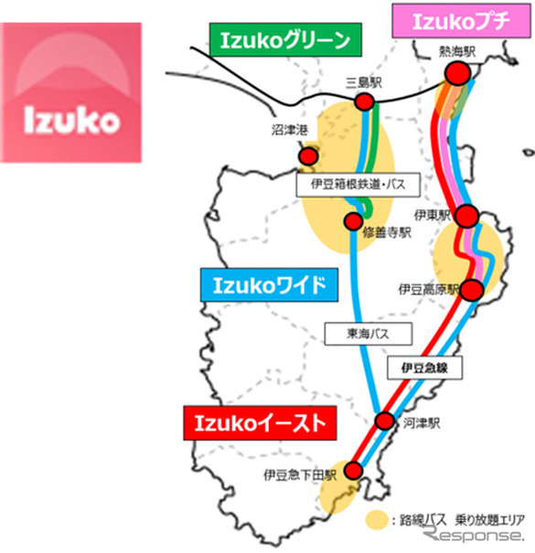 伊豆半島で実施している日本初の観光型MaaS