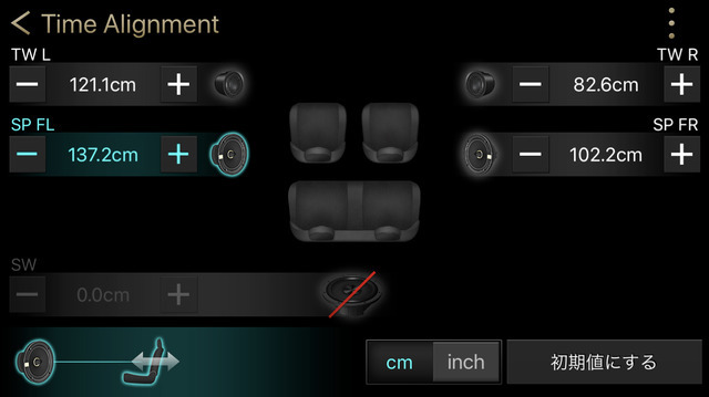 「タイムアライメント」の設定画面の一例（クラリオン・フルデジタルサウンド）。