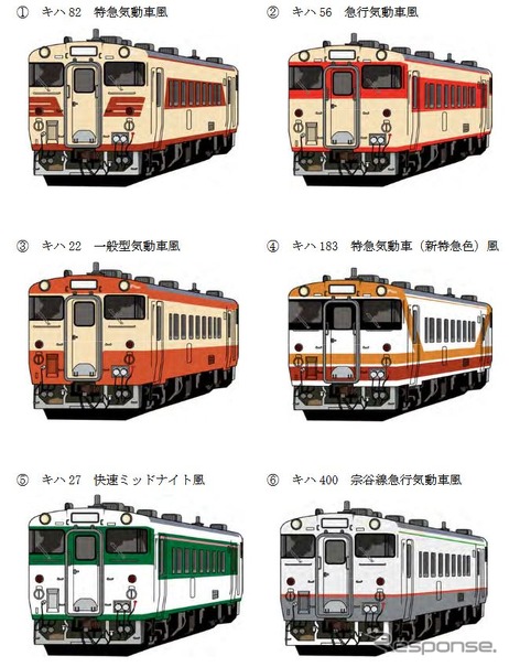 「北の復刻40リクエスト」の候補イラスト。特急型から一般型まで、かつて北海道で活躍した気動車の塗色をあしらったもの。