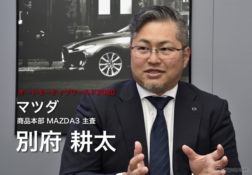 「誰もが羨望するクルマ」めざした『マツダ3』別府主査の逆境と挑戦…オートモーティブワールド2020
