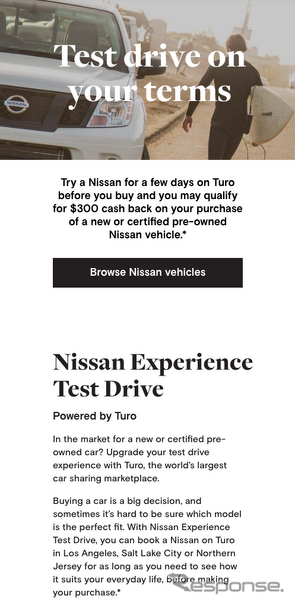 トゥーロのカーシェアリングプラットフォームを活用したNissan Experience Test Drive