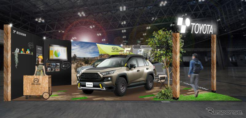 RAV4アドベンチャーギア（イメージ）