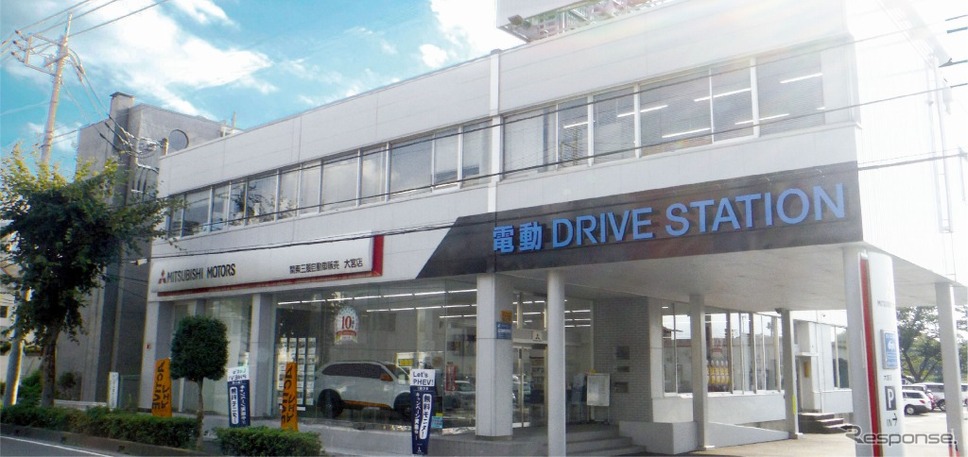 電動DRIVE STATION 関東三菱自動車販売　大宮店（参考画像）