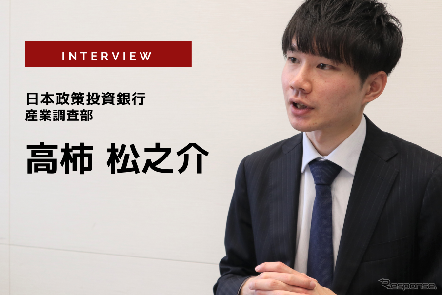 2020年自動車業界回復の道筋は？…日本政策投資銀行 産業調査部 高柿松之介氏［インタビュー］