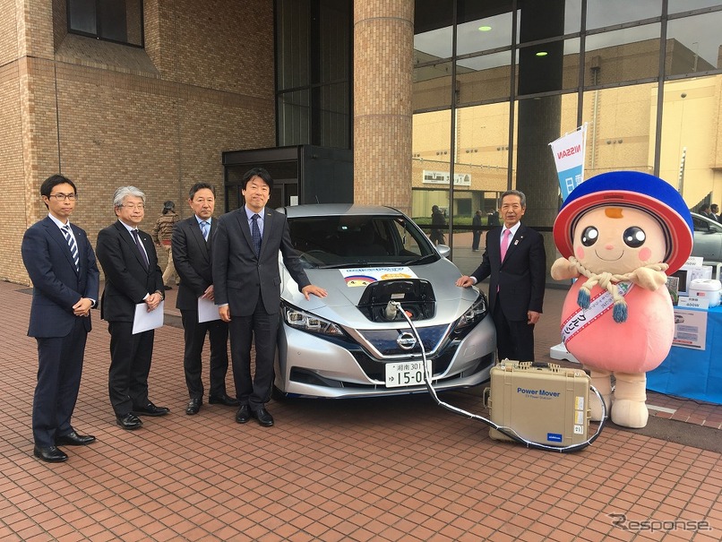 伊勢原市と日産自動車、電気自動車を活用した「災害連携協定」を締結