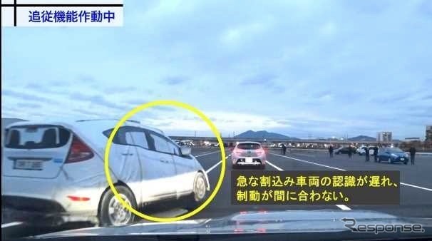 運転支援システムが作動しない状況の例（過信すると、事故が生じやすい例）