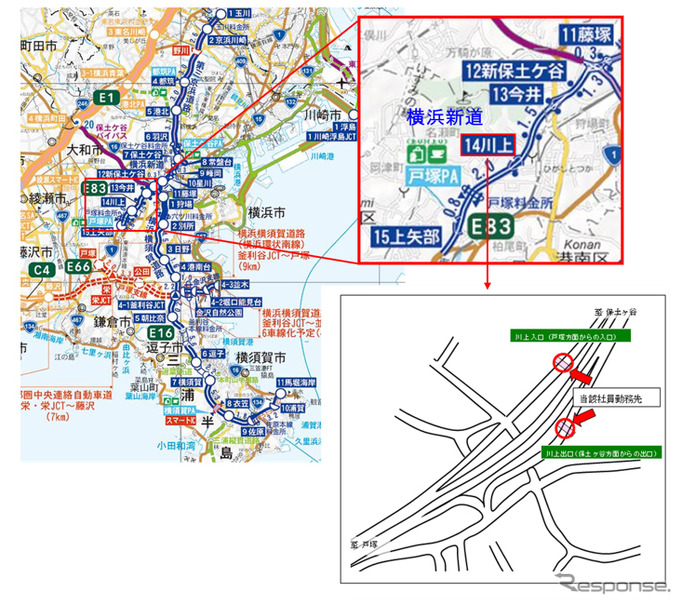 横浜新道 川上料金所