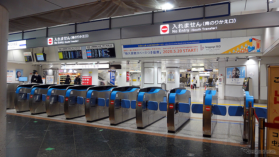 東京駅 東海道新幹線 南のりかえ口（2020年4月5日17時ごろ）