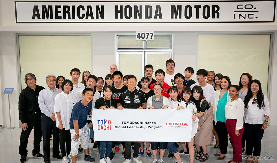 TOMODACHI Honda グローバル・リーダーシップ・プログラム 2019