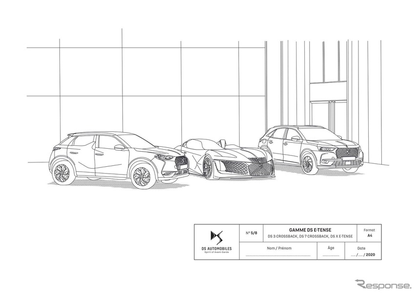 DSのぬり絵（DS3クロスバック、DS X E-TENSE、DS7クロスバック）